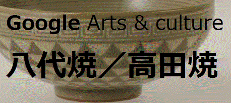 foogle Arts&cultre ā^c