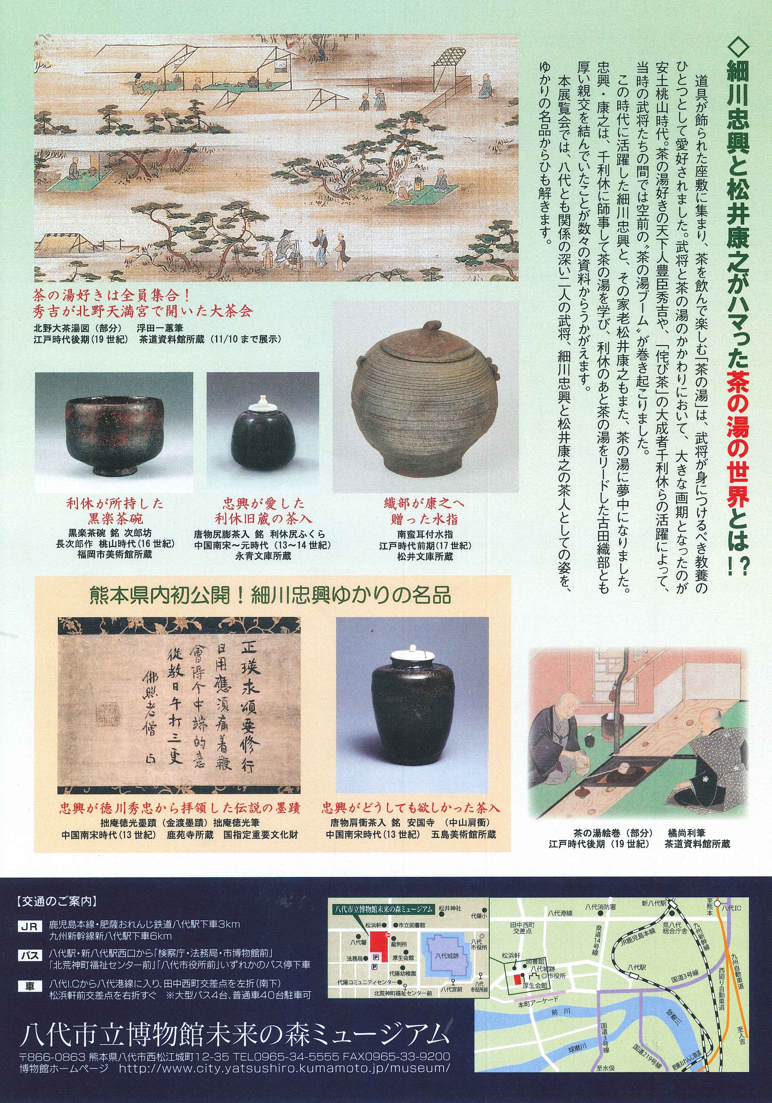 炵